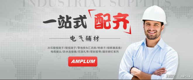 配电柜安装禁忌：一次失误往往后患无穷(图19)