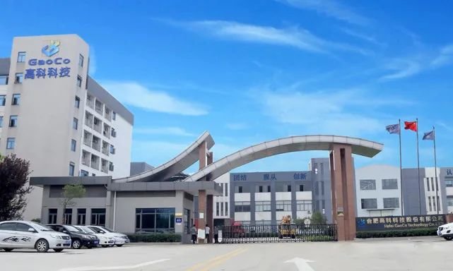 合肥又一企业IPO过会 将登陆北交所(图3)