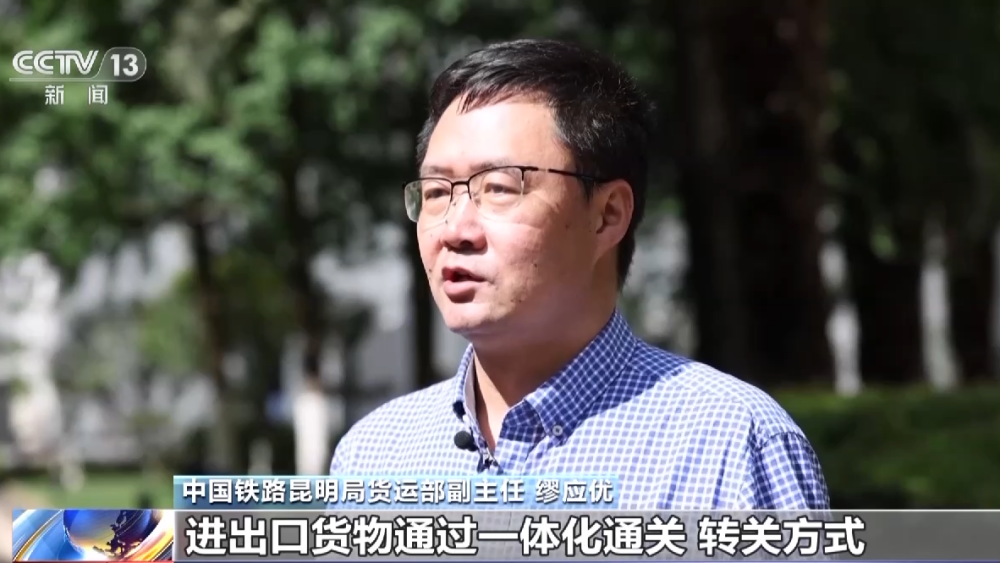 中老铁路运输货物突破2000万吨(图2)