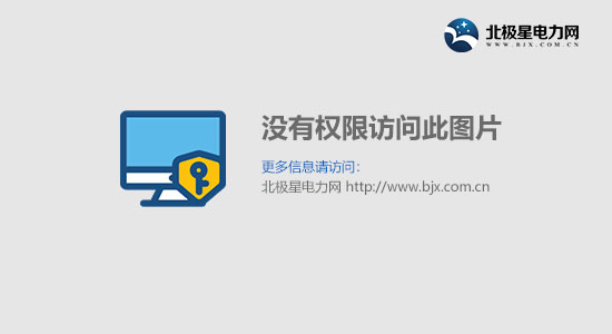 爱浦克施电力：专注自动化 打造最大电力配套器件厂商(图1)