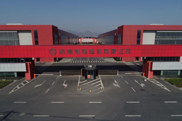 杭州电缆蝉联“2023中国电线电缆十大领军品牌”(图3)