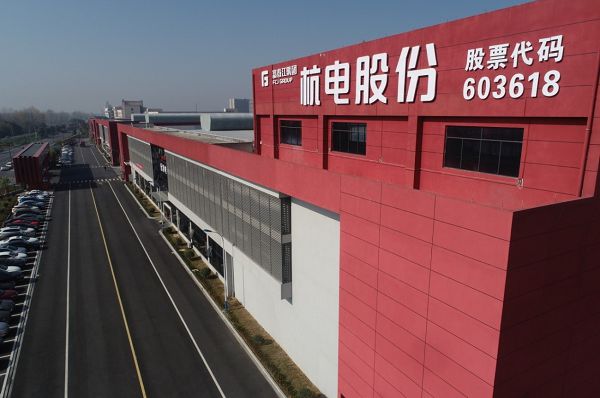 杭州电缆蝉联“2023中国电线电缆十大领军品牌”(图2)