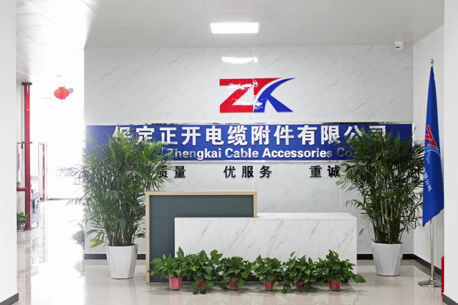 保定正开电缆附件有限公司荣获“电缆附件最具影响力十大品牌”(图1)