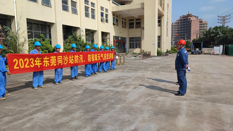 东莞110千伏同沙站电源线路工程投运(图2)