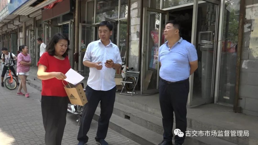 古交市市场监督管理局 组织开展打击销售侵权假冒电线电缆专项行动！(图1)