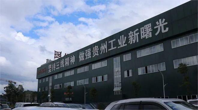 贵州新曙光电缆：1分钟600米高质量电缆下线(图3)