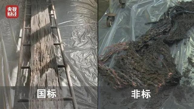 天天3·15丨五金市场惊现不达标线缆多为小厂生产(图2)
