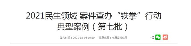 天天3·15丨五金市场惊现不达标线缆多为小厂生产(图5)