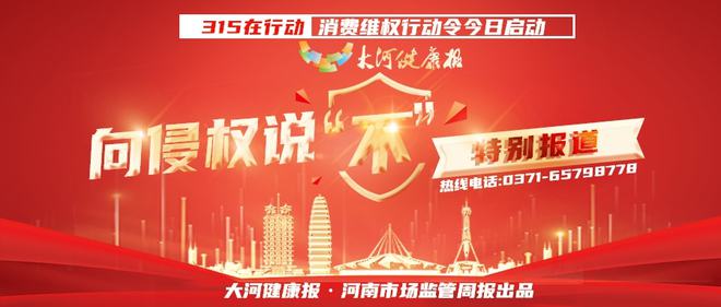 天天3·15丨五金市场惊现不达标线缆多为小厂生产(图7)