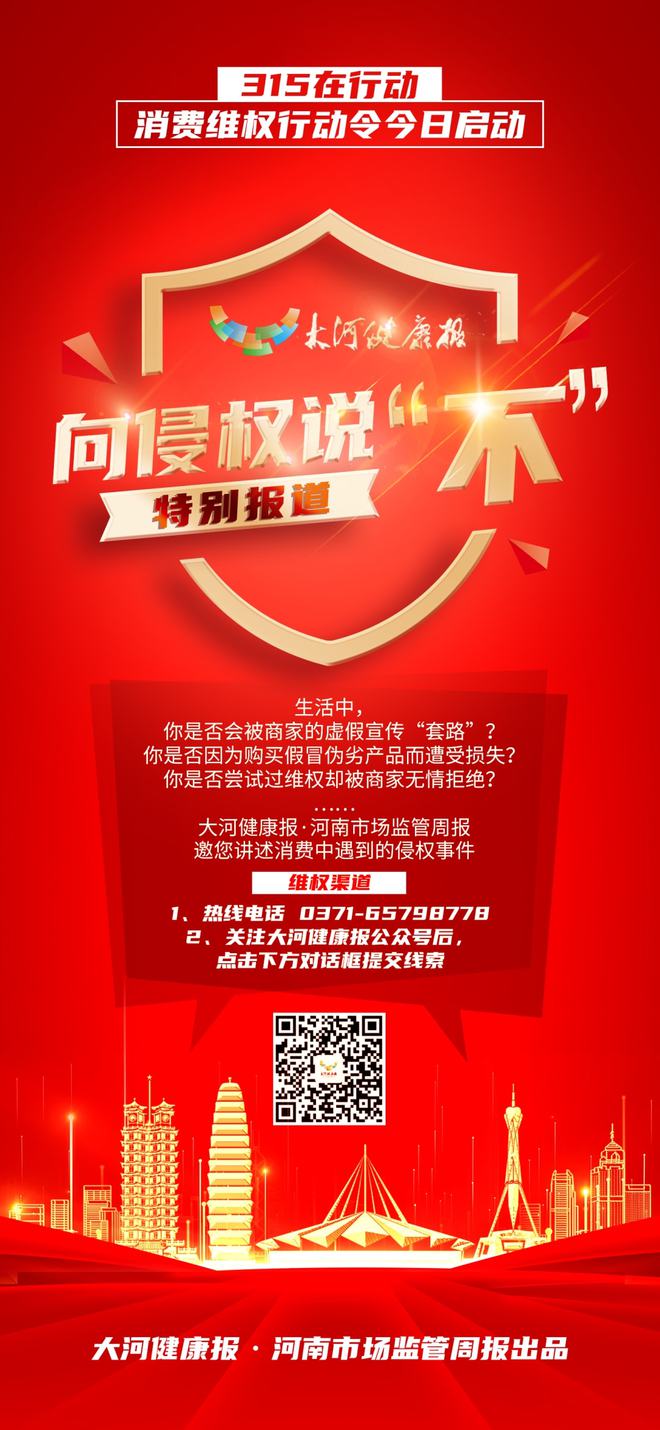 天天3·15丨五金市场惊现不达标线缆多为小厂生产(图8)